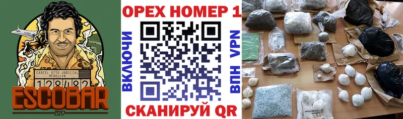 Купить наркотик Сланцы COCAIN Alpha-PVP АМФ Гашиш