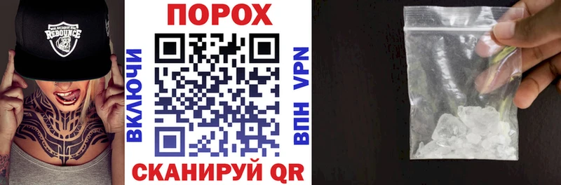 darknet Telegram что такое Сланцы АМФЕТАМИН Premium