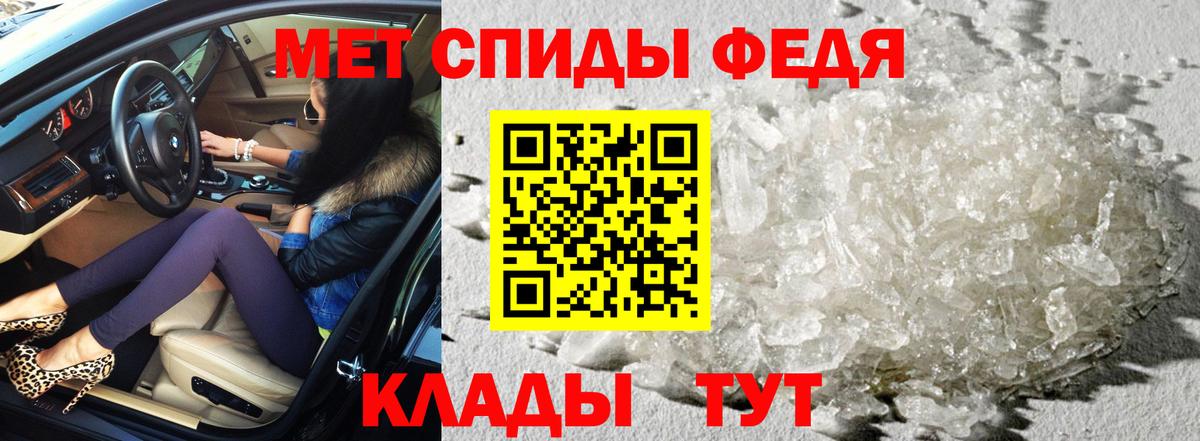 Сланцы  АМФЕТАМИН  Вход с VPN  АМФ 98%  АМФ 