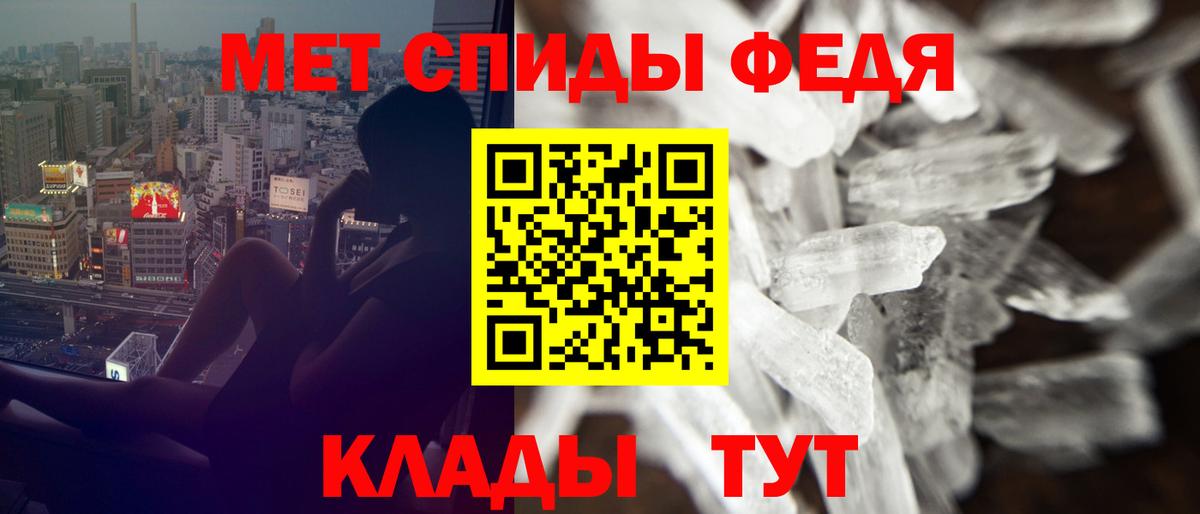 Амфетамин 97% Сланцы