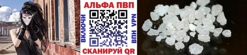 Альфа ПВП крисы CK где можно купить Сланцы
