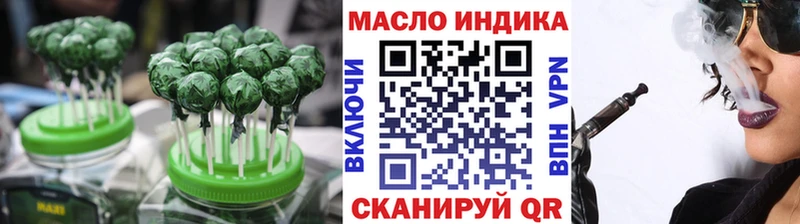 Canna-Cookies конопля  Сланцы 