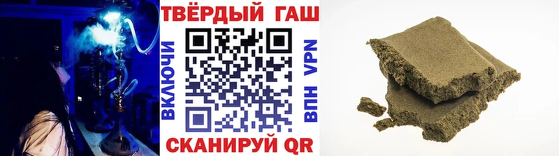 хочу   Сланцы  ГАШИШ Premium 