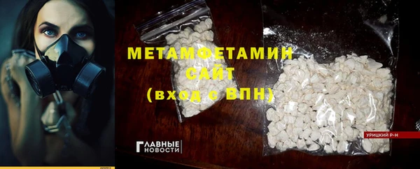 сатива Белокуриха