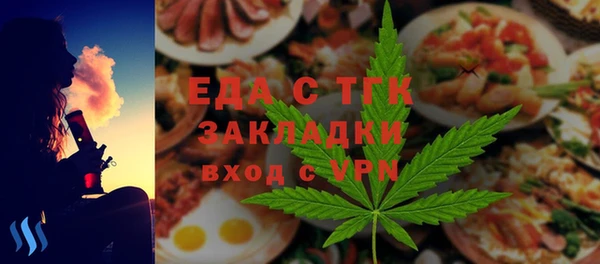 амф Беломорск
