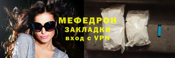 амф Беломорск