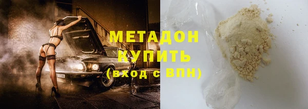 амф Беломорск