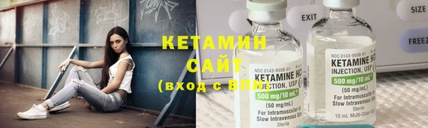 сатива Белокуриха