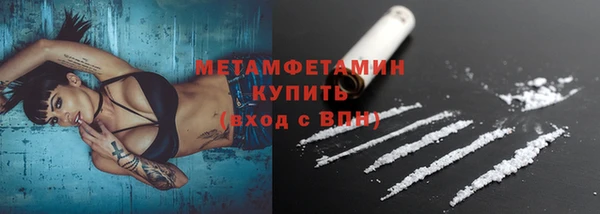амф Беломорск