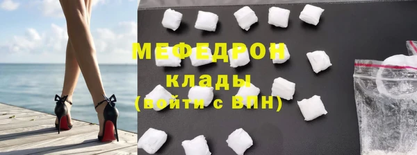 сатива Белокуриха