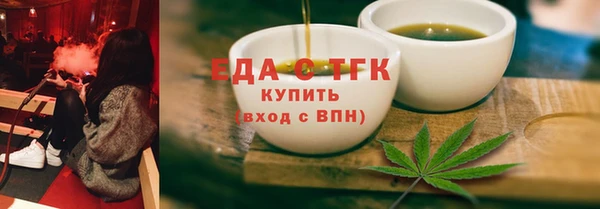 сатива Белокуриха