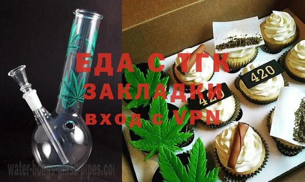 сатива Белокуриха