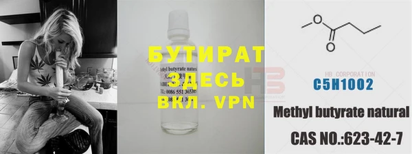 амф Беломорск