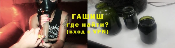 сатива Белокуриха