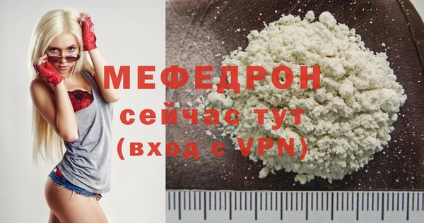 амф Беломорск