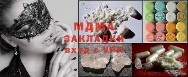 гидропоника Белоозёрский