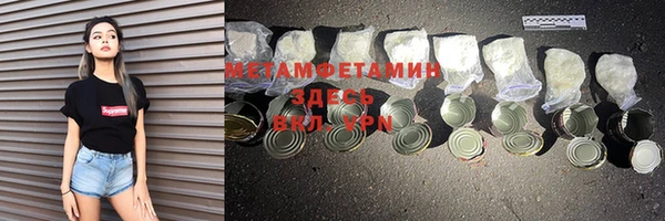 гидропоника Белоозёрский