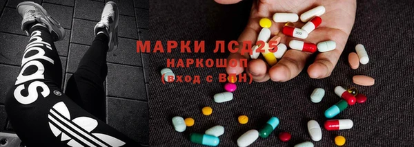 амф Беломорск