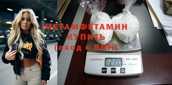 амф Беломорск