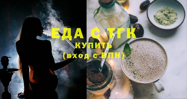 сатива Белокуриха