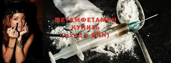 сатива Белокуриха