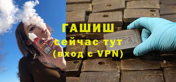 сатива Белокуриха