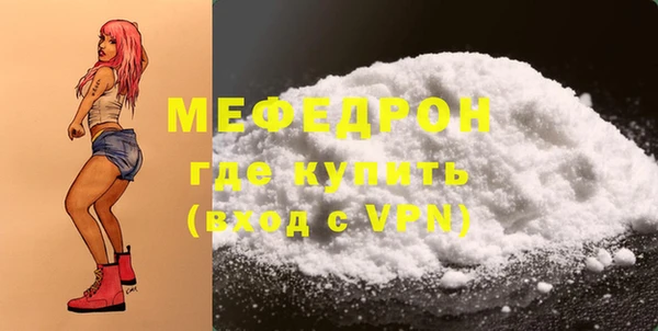 сатива Белокуриха