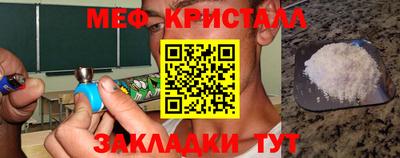 мефедрон мука Партизанск