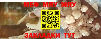 метамфетамин Пенза