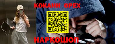 метамфетамин Пенза