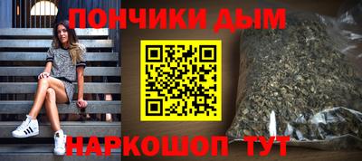 гашиш Пугачёв