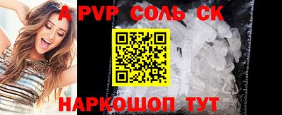 первитин Пушкино