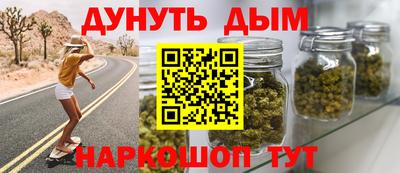 гашиш Пугачёв