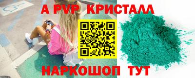 первитин Пушкино