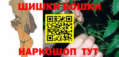 гашиш Пугачёв