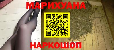 метамфетамин Пенза
