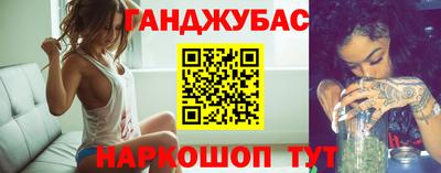 мефедрон мука Партизанск