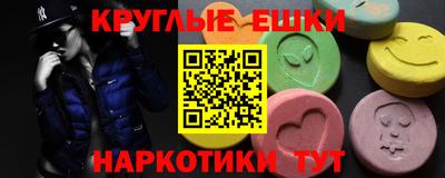 мефедрон мука Партизанск