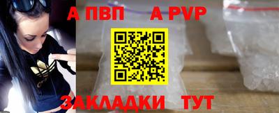 дурь Пыть-Ях