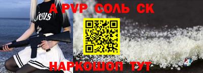 дурь Пыть-Ях