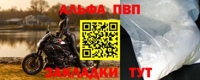 первитин Пушкино