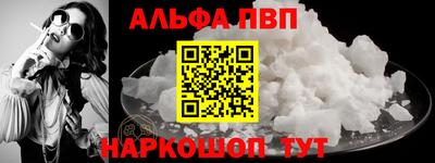 гашиш Пугачёв