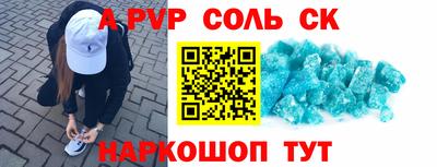 первитин Пушкино