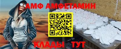 первитин Пушкино