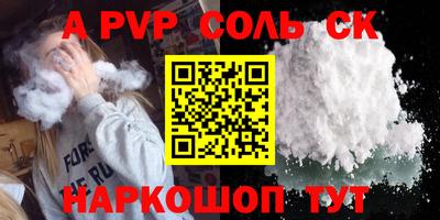 метамфетамин Пенза