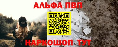 первитин Пушкино