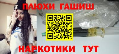 гашиш Пугачёв