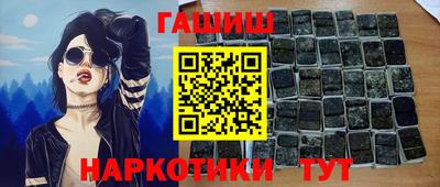 мефедрон мука Партизанск