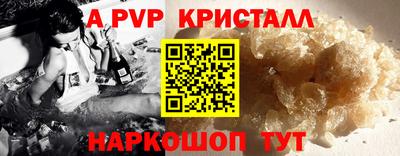 первитин Пушкино