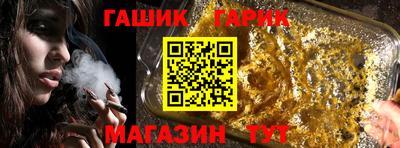 гашиш Пугачёв